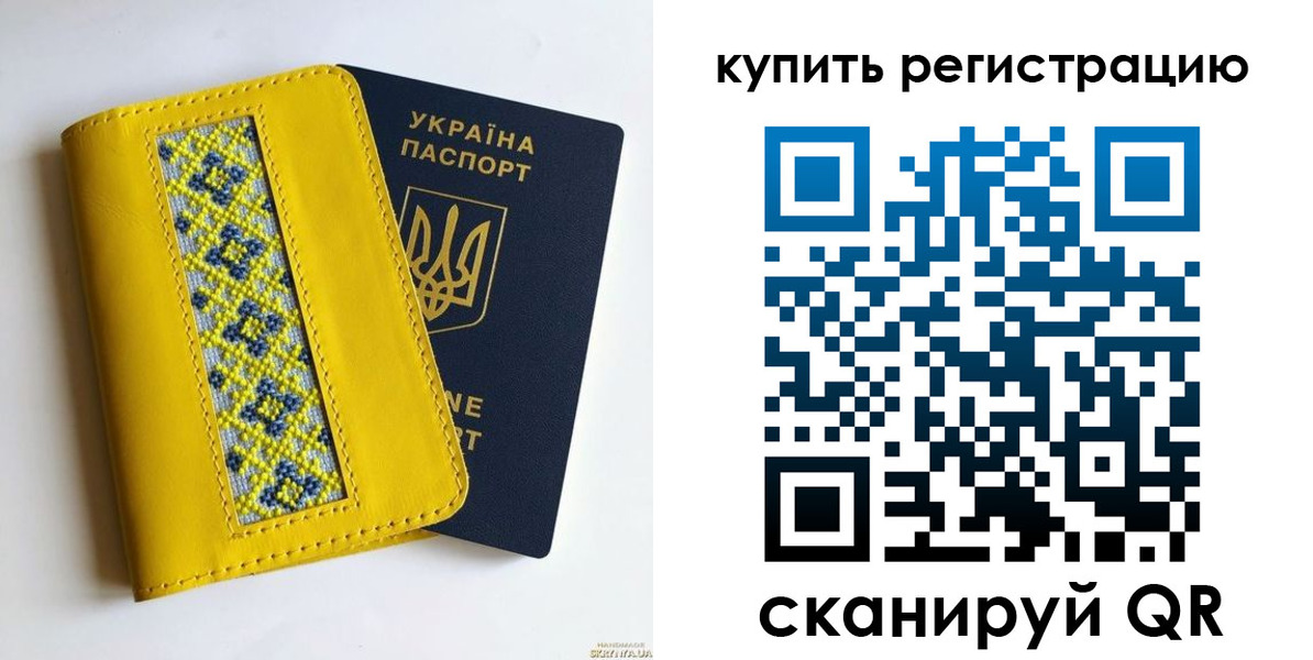 регистрация в Поворино