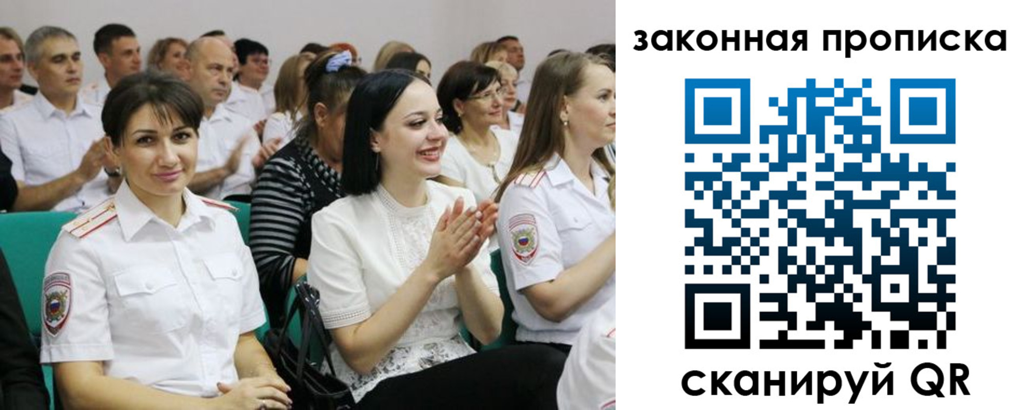 найти адрес прописки в Поворино