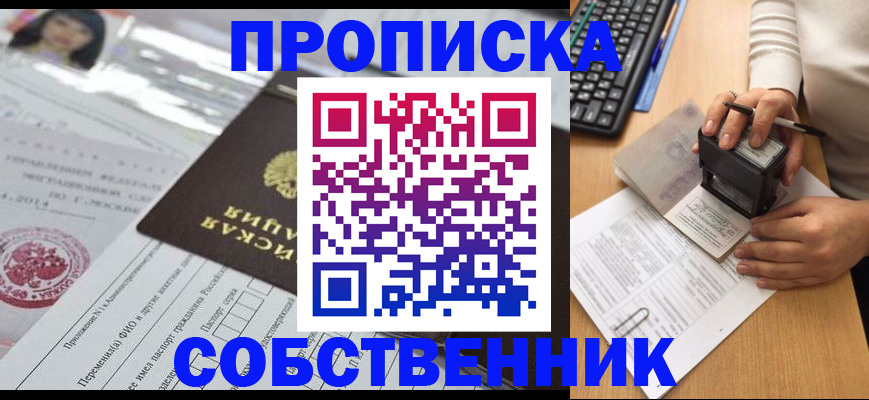 регистрация для дет. сада в Поворино